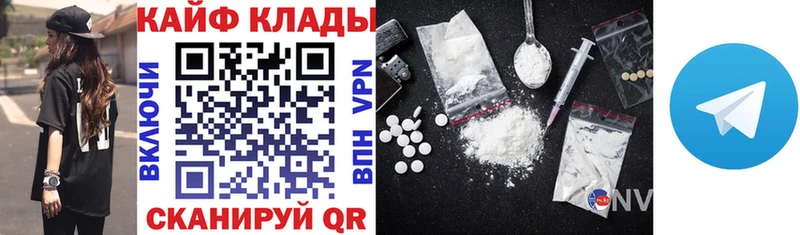 Бутират Лабинск