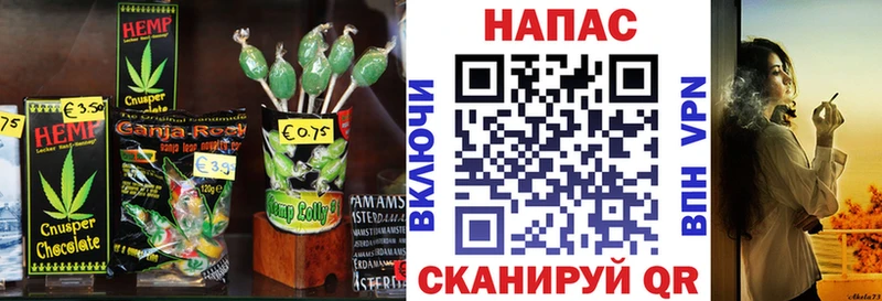 Cannafood марихуана  Лабинск 