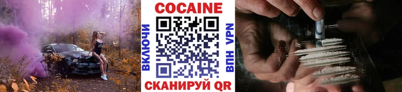блэк спрут ссылки  где найти наркотики  Лабинск  COCAIN Columbia 