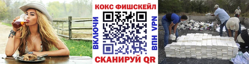 КОКАИН VHQ Лабинск