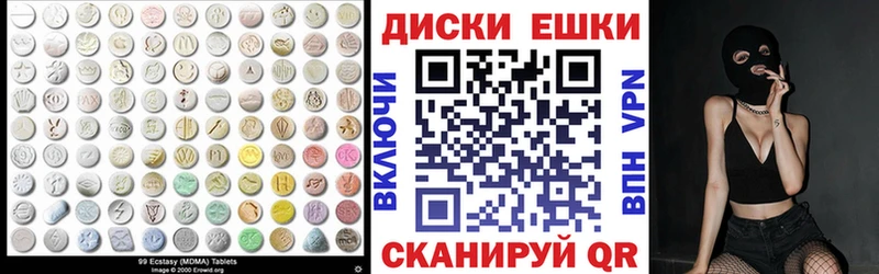как найти   Лабинск  Ecstasy mix 