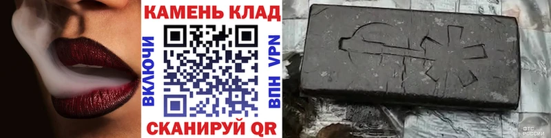 это официальный сайт  Лабинск  ГАШИШ хэш 