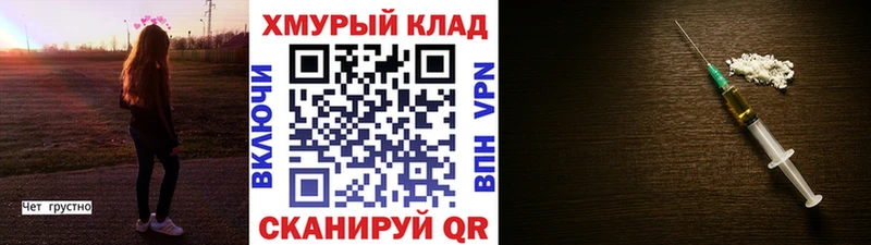 Героин Heroin  Лабинск 