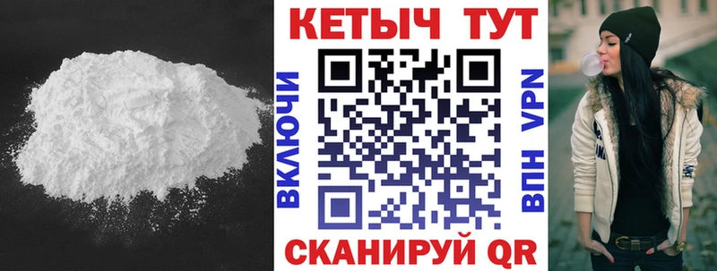 КЕТАМИН VHQ где можно купить наркотик Лабинск