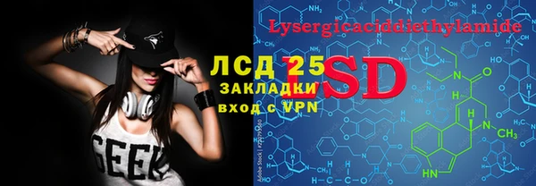 стаф Балахна