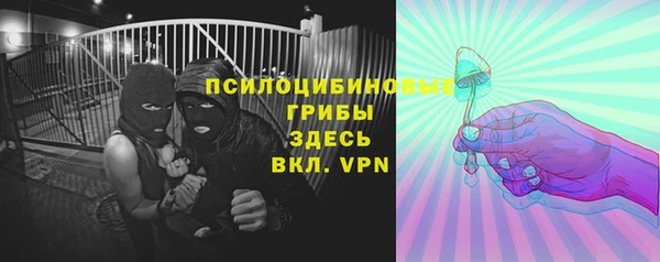 марки nbome Аркадак