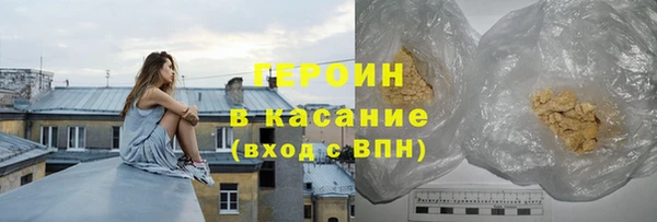 марки nbome Аркадак