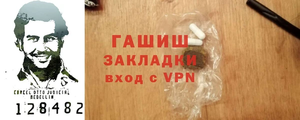 мдпв Армянск