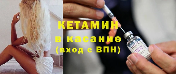 экстази Арсеньев