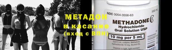 марки nbome Аркадак