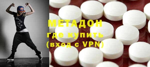 мдпв Армянск