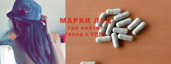 экстази Арсеньев