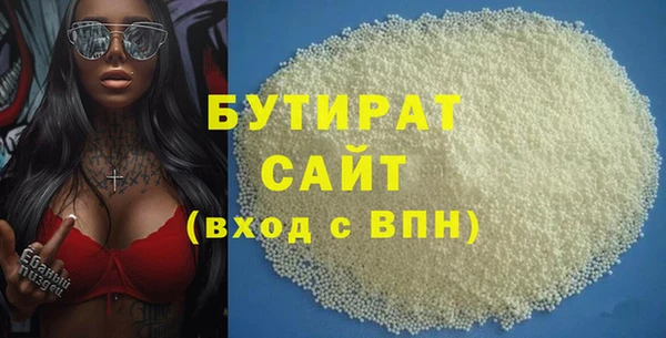 экстази Арсеньев