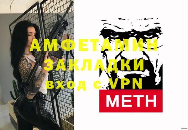 экстази Арсеньев