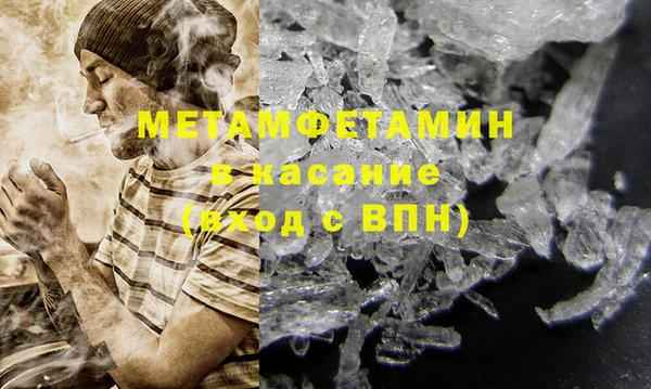 экстази Арсеньев