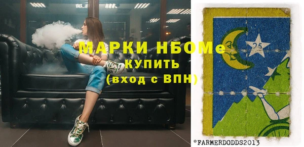 марки nbome Аркадак