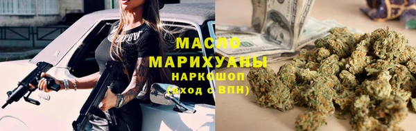 экстази Арсеньев