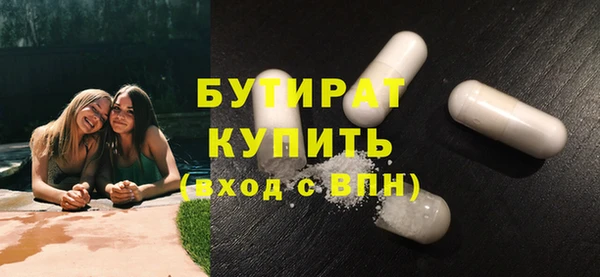 экстази Арсеньев