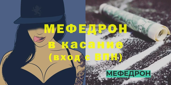 стаф Балахна