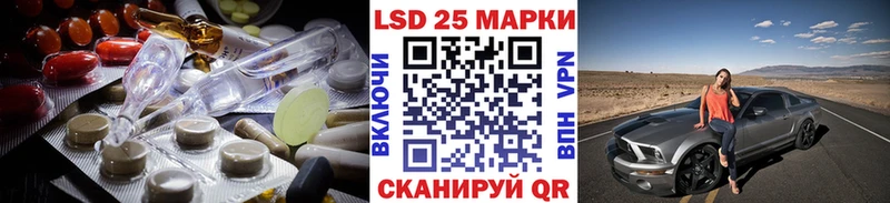 Лсд 25 экстази ecstasy  Лабинск 