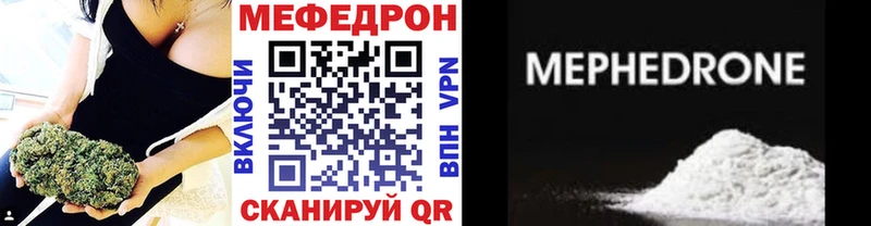 Мефедрон 4 MMC  наркотики  Лабинск 