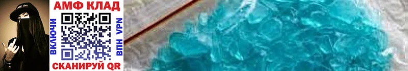 цена наркотик  Лабинск  МЕТАМФЕТАМИН Methamphetamine 