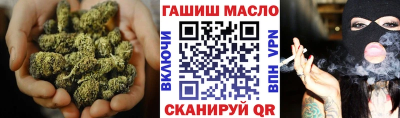 магазин  наркотиков  Лабинск  ТГК гашишное масло 